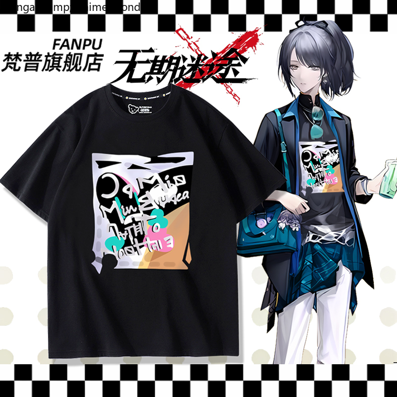 Summer Rays Clothing - Gra Anime ścieżka do niczego Luvia